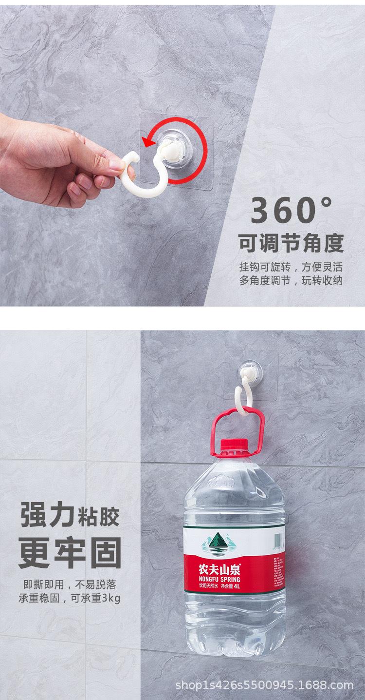 详情2.jpg