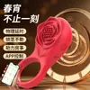 Anel peniano elétrico masculino para uso prolongado, anel peniano vibratório, contenção de atraso, anti-ejaculação precoce, dispositivo de ressonância para casais, brinquedo erótico