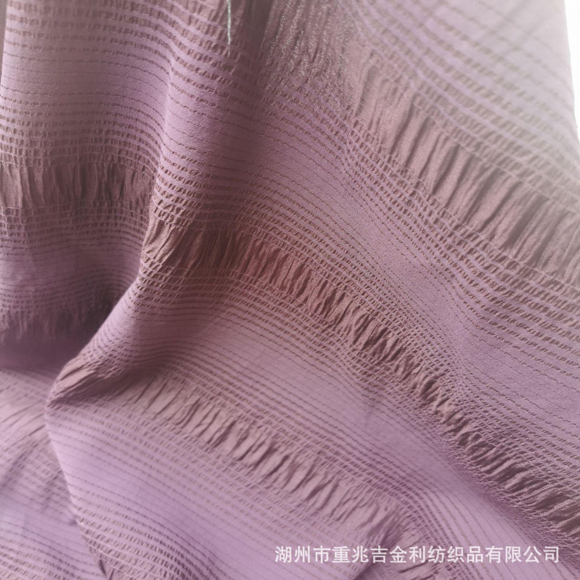 丝棉弹力横条绸