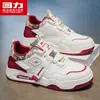 Sapatos Masculinos Huili 2026 Nova Tendência de Outono Sapatos Casuais Versáteis para Adolescentes, Tênis Brancos com Solado Grosso que Aumentam a Altura M