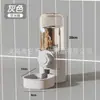 Dispensador de Agua para Gatos, Comedero para Conejos, Fuente Automática Colgante para Alimentación y Bebida de Perros, Hervidor, Suministros para Beber para Mascotas Gatos