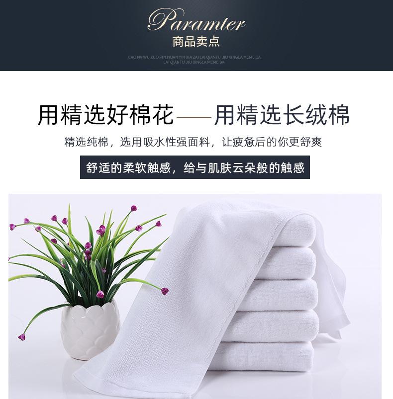 白毛巾详情页_05