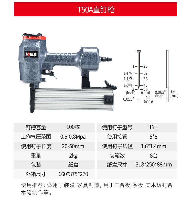详情页-T50-1_03.1