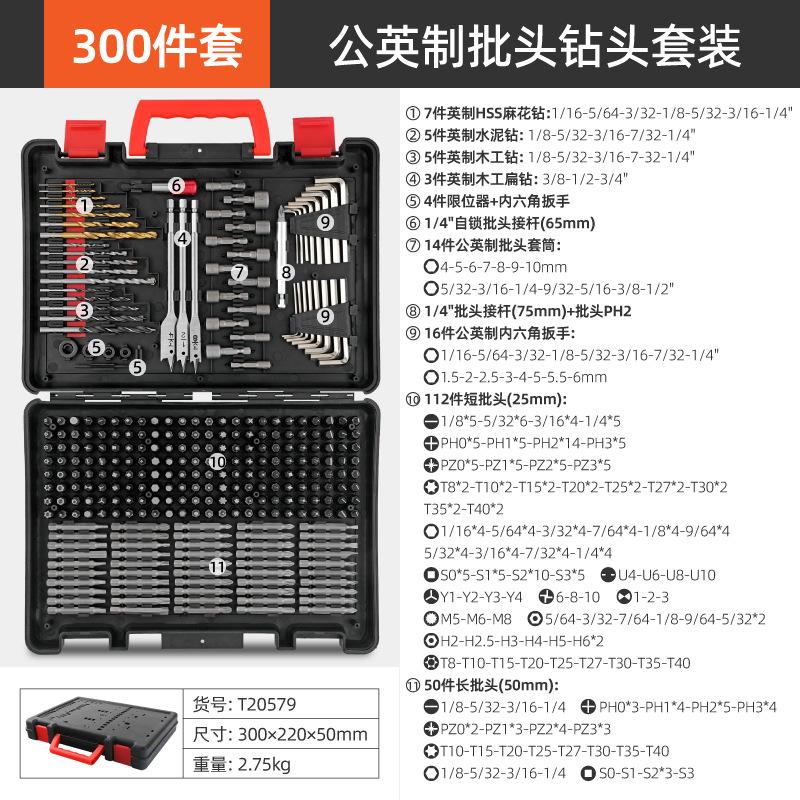 SKU-05