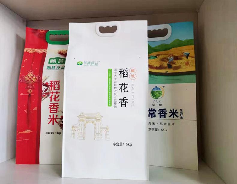 大米袋  大米包装袋 米砖袋定制
