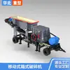 Britador Móvel de Caixa Máquina de Fabricar Areia de Pedras Pequenas Máquina de Fabricar Areia de Arenito Granito Azul Britador de Martelo Móvel