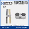 Tubo de Inclinación de Aleación de Aluminio de 28 mm Accesorios para Tubo de Línea de Tercera Generación Perfil de Tubo Redondo Hueco de Aluminio Conector de Unión Conector de Unión Carrito