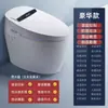 Inodoro Inteligente de Fábrica Sifón Doméstico Totalmente Automático Integrado Calentamiento Instantáneo y Restricción de Presión de Agua UV