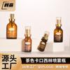 Fábrica de Fuerza de Fuente Admite Personalizadas 5ml 7ml 10ml 20ml Marrón Bayoneta Spray Vidrio Botellas Vacías