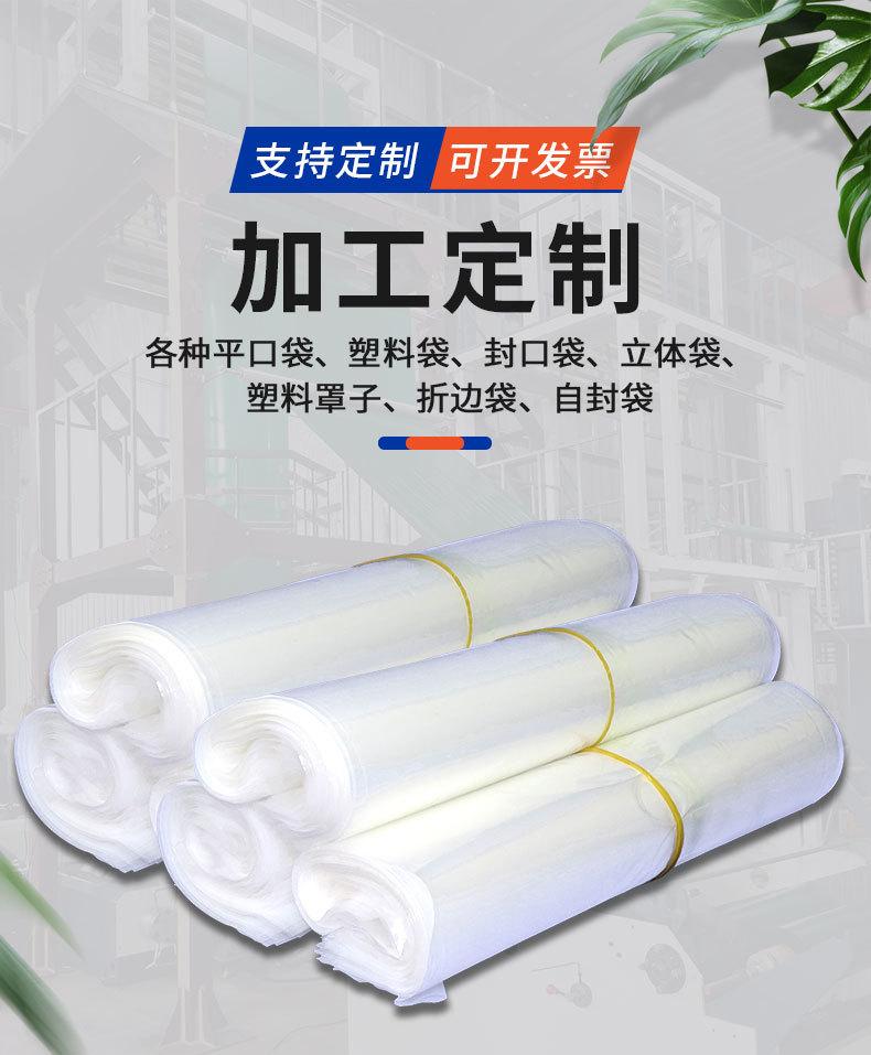 塑料袋_01.jpg