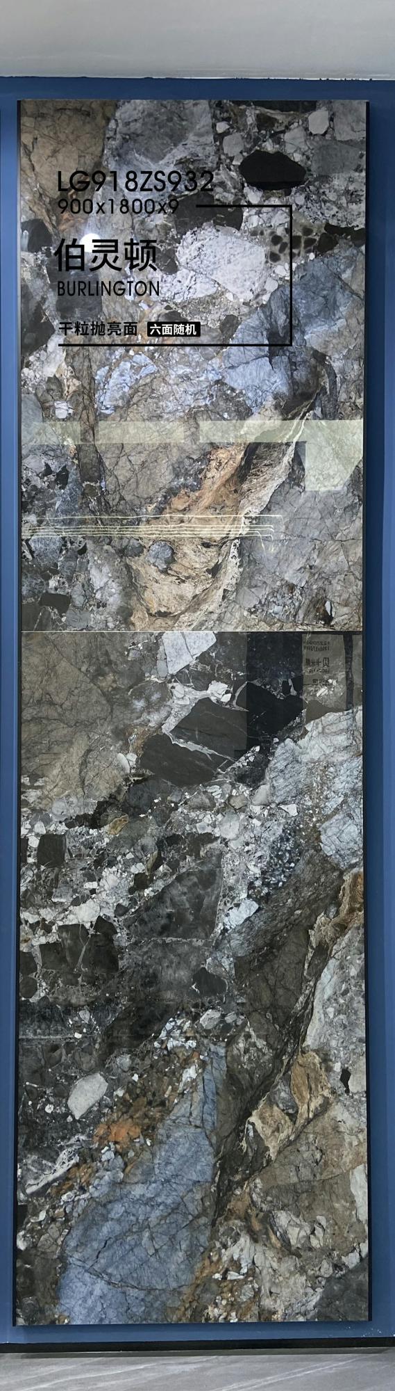 伯灵顿LG918ZS932（1）.jpg