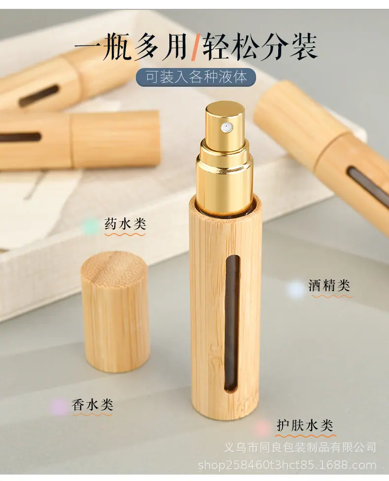 竹盖开窗5ml-10ml-_03.jpg