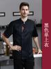 Roupa de Trabalho de Chef Manga Curta Verão Refeição Cozinha Cantina Churrasco Restaurante Roupas de Chef Meia Manga Masculina Fina Respirável