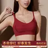 Sujetador de Encaje con Tirantes de Otoño para Dar Forma y Fruncir, Hueco, Anti-Caída, Ajustable