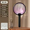 Fabricante Raquete Elétrica Mata-Mosquitos Raquete USB Mata-Mosquitos Lâmpada Mata-Mosquitos Recarregável Duas em Uma Raquete Dobrável para Moscas Elétrica Doméstica LED