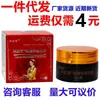 Pomada Creme Fengwutang Fuyantang Clareador de Veneno da Pele Anti-coceira Externa Fengwutang Creme Antibacteriano para Saúde da Pele