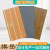 Processamento e Personalização de Painéis Metálicos Esculpidos para Isolamento Térmico, Retardantes de Chama, Isolamento Térmico de Aço Galvanizado Aluminizado, Painéis Metálicos Esculpidos