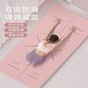 Esterilla de yoga SanFan, nueva, gruesa y ensanchada, a prueba de golpes, especial para niñas, antideslizante, para baile y fitness.