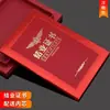 Papel especial repujado y estampado en oro para certificados de honor, cartas de nombramiento, impresión de páginas interiores, certificados de examen, certificados de graduación para graduaciones, festividades y clases de capacitación especial