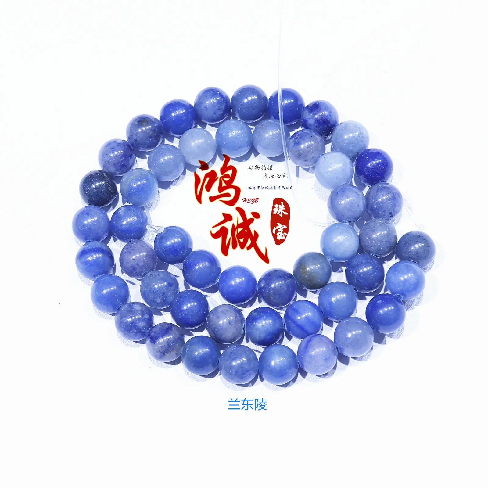 兰东陵5