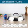 Tapa para Wok de Acero Inoxidable con Arco Alto de Tapa Estilo Antiguo Tapa Redonda para Wok Tapa para Olla de Hierro Tapa para Saltear Tapa para Olla Grande