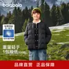 Roupas Infantis Balabala Jaqueta Leve de Penas para Crianças Maiores, Casaco de Moda de Inverno para Meninas e Meninos, Confortável