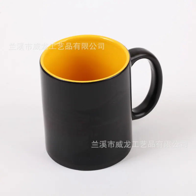 内彩变色杯