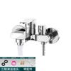 Válvula Mezcladora Oculta Interruptor de Ducha de Agua Fría y Caliente Baño Inodoro Doble Salida Triple Grifo Doble Apertura Rápida Modelo Popular