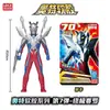 Brinquedos Autênticos de Plástico Macio do Ultraman, Figuras Articuladas para Crianças, Monstros Pequenos, Conjunto Completo de Figuras de Ação Colecionáveis, Presentes