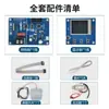 Placa de Controle para Máquina de Solda a Ponto com Transformador Máquina de Solda a Ponto Modificada de Forno de Micro-ondas Kit DIY para Uso Doméstico 220V Reparo de Bateria de Lítio