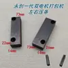 Máquina Empacadora Doble Motor Semi-Automática Completa con Combinación de Placa Deslizante, Placas de Cubierta Superior e Inferior, Placa de Resorte, Brazo Deslizante, Dsi Universal