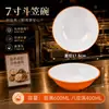 Melamina doble oreja malatang tazón tazón grande vajilla tazón tazón tazón para fideos tazón especial para restaurante de fideos tazón para sopa con asa comercial