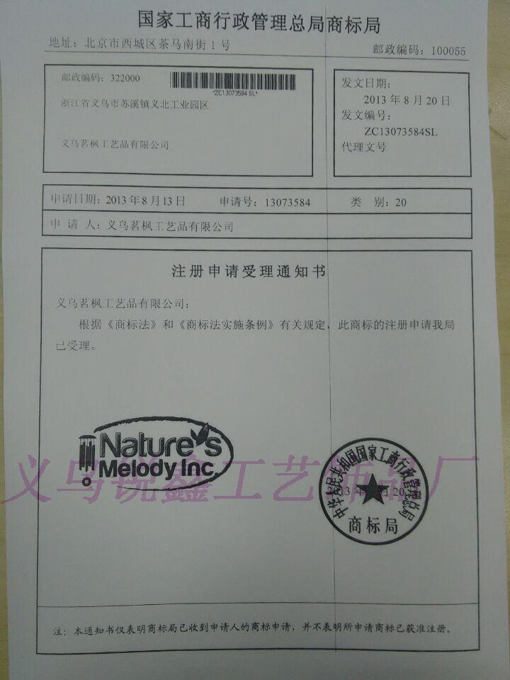 商标