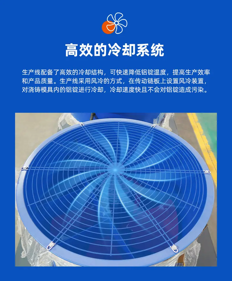 锭线——巨电_07
