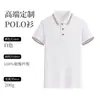 Camisas polo de alta qualidade personalizadas para vestuário corporativo, camisas polo de trabalho requintadas, camisas polo duráveis feitas sob medida para trabalho