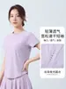 Conjunto de yoga para mujeres petite, falda corta ligera y transpirable de secado rápido, manga corta, cintura alta, control de abdomen, anti-exposición
