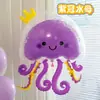 Globo de Medusa de Burbujas Lindo Pelota Pulpo de Moda Globos de Papel de Aluminio Flotantes Accesorios de Cumpleaños para Niños Pulpo al por Mayor