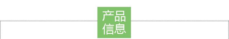 封口膜