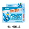 Kit de primeiros socorros curativo estéril de poliuretano à prova d'água Heshe Hainuo Band-Aid Produtos da série Hainuo