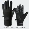 Guantes Cálidos de Forro Polar de Nuevo Estilo para Ciclismo de Invierno, Impermeables, Cortavientos, Resistentes al Frío, Guantes Deportivos de Ciclismo Antideslizantes para Pantalla Táctil en Stock