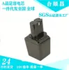 Adequado para Bosch Bosch12Vb Gbm12Ve2607335014 Atacado Potência Níquel Metal Hidreto Níquel Cádmio Bateria Furadeira Elétrica