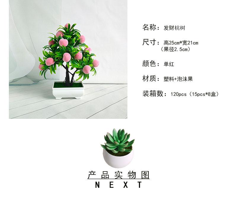 辣椒