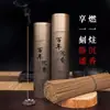 Varillas de incienso naturales hechas de madera de agar de siglo y sándalo, adecuadas para uso doméstico en dormitorios, con una fragancia china tradicional de larga duración