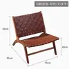 Cadeira de Salão Manila Estilo Wabi-Sabi Cadeira de Salão de Rattan Natural Sofá Individual de Madeira Maciça Retrô Cadeira de Lazer Varanda Designer