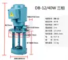 Bomba de refrigeración para máquina herramienta bomba de aceite para máquina herramienta 40W torno rectificadora bomba de agua AB-25/DB-100 bomba para máquina herramienta bomba eléctrica trifásica