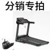 Q6 Pedido Dedicado para Distribuidores Cinta de Correr Eléctrica para el Hogar Estándar Europeo Plegable Silenciosa Amortiguadora Máquina de Fitness para Correr
