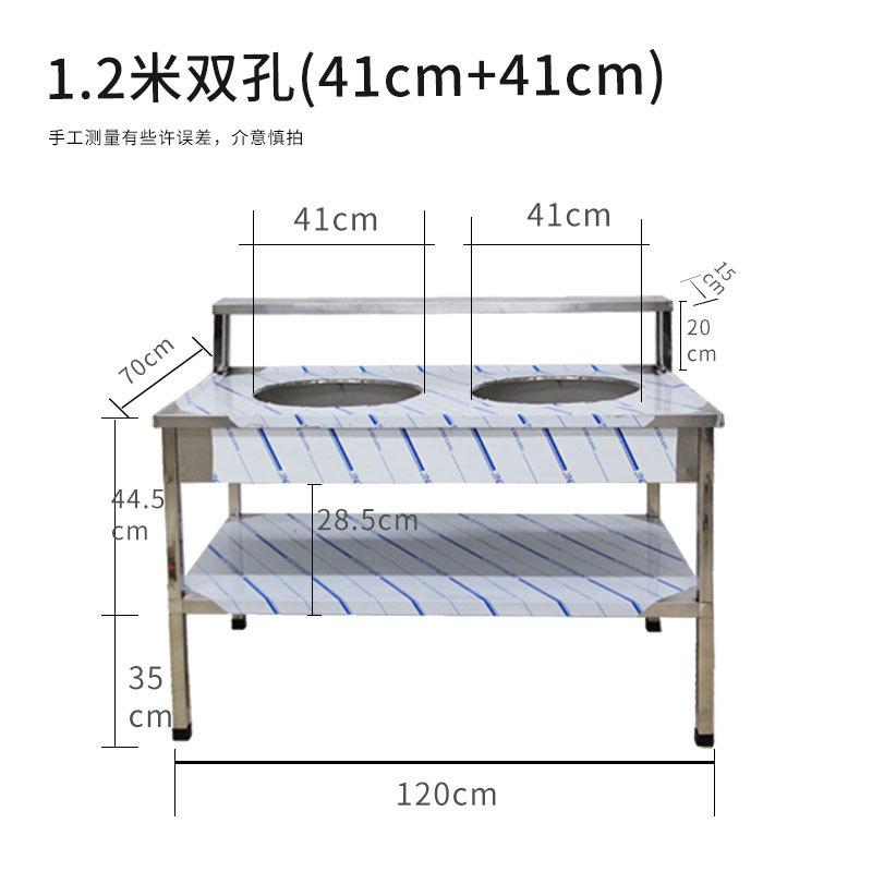 1.2米（41+41））