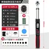 Llave de torsión digital Ratchet de torsión preestablecida Ajustable Tester de alta precisión para mantenimiento de aire acondicionado