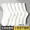 Calcetines Antibacterianos 10A de Algodón Puro de Algodón de Xinjiang para Hombre, Cortos, Medianos y Largos, Versátiles para Todas las Estaciones, Hilo Grueso, Resistentes al Olor, Calcetines Deportivos para Pareja