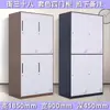 Gabinete de Archivo Metálico Oficina Acero Gabinete de Almacenamiento de Documentos Hogar A Prueba de Polvo con Cerradura Librero Gabinete de Almacenamiento